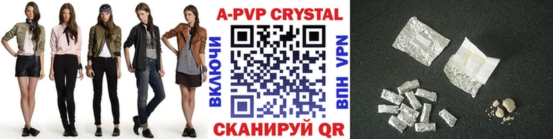 Где купить наркотики Югорск Конопля  гидра ссылка  Гашиш  Кокаин  Alpha PVP 