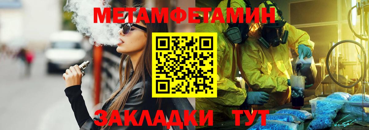 Amphetamine 97% Югорск