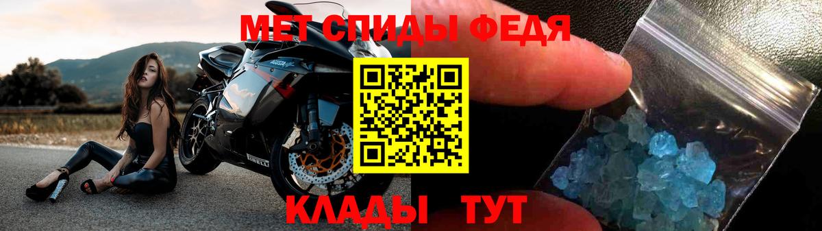 маркетплейс телеграм  АМФ  Югорск  Вход с VPN  АМФЕТАМИН Premium 