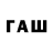 APVP VHQ Pavel susin