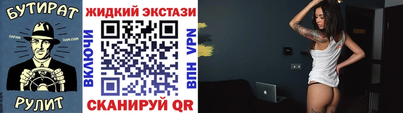 Бутират бутандиол Югорск