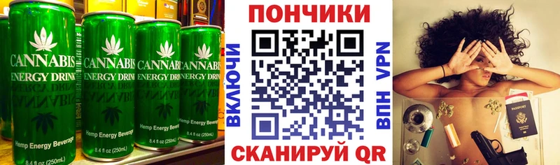 мега как войти  купить наркотики сайты  Югорск  Canna-Cookies конопля 