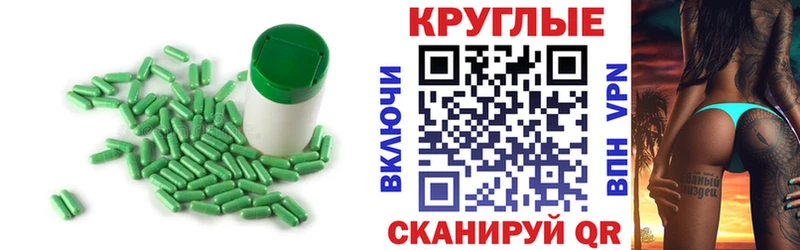 Экстази TESLA Югорск