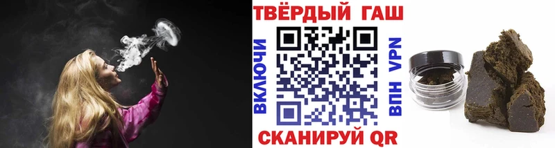 ГАШ гарик  купить наркотик  Югорск 