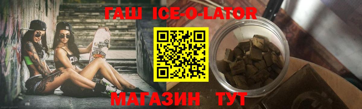 Гашиш Premium Югорск