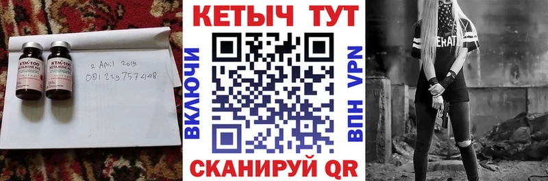 купить закладку  Югорск  Кетамин ketamine 