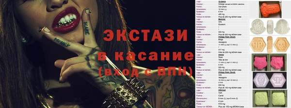 COCAINE Россошь