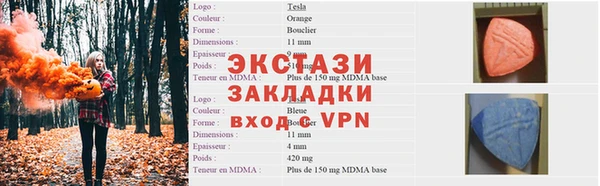 гашиш Рославль
