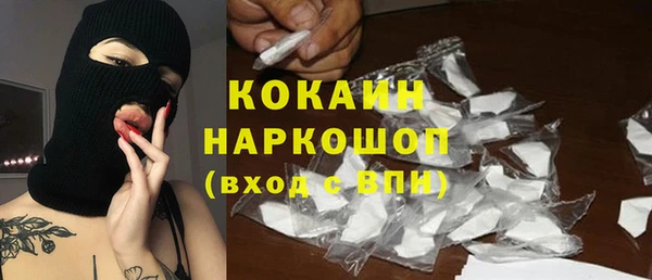COCAINE Россошь