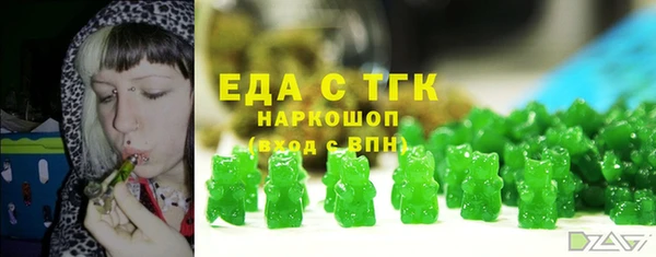 COCAINE Россошь