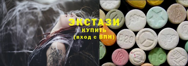 гашиш Рославль