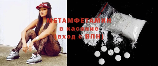 COCAINE Россошь