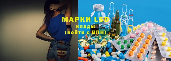 гашиш Рославль
