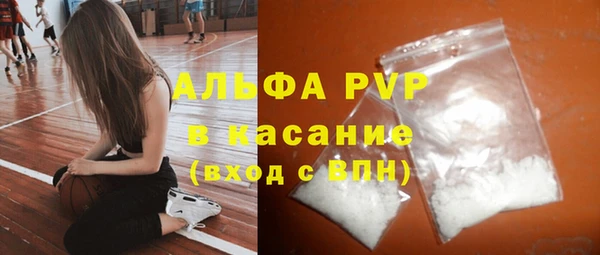 COCAINE Россошь