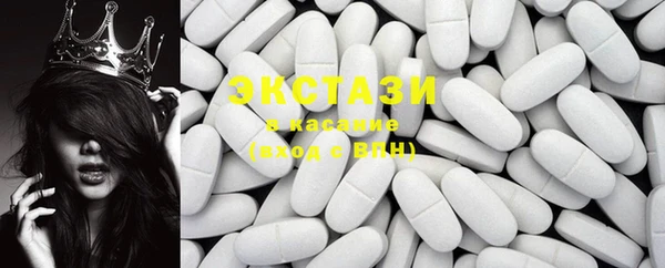 гашиш Рославль