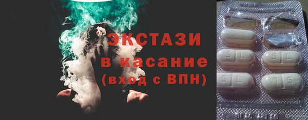 сатива Ростов