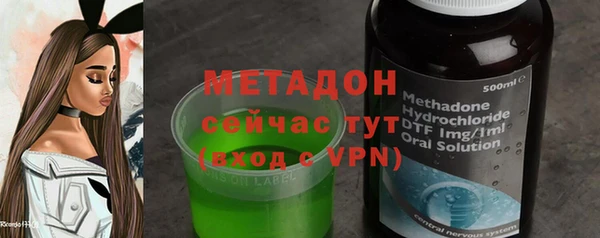 COCAINE Россошь