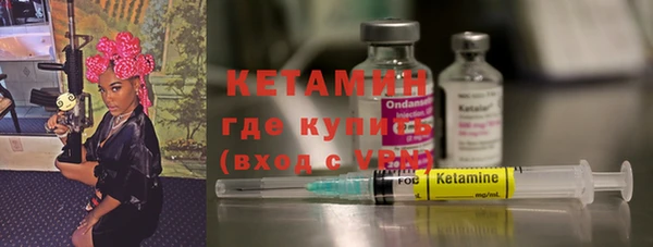 COCAINE Россошь