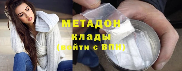 гашиш Рославль