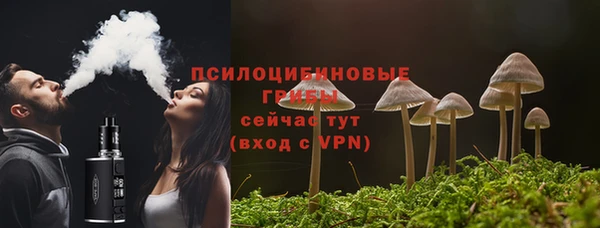 гашиш Рославль