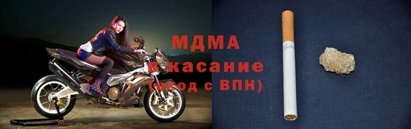 гашиш Рославль
