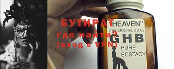 гашиш Рославль