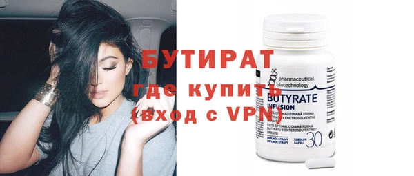гашиш Рославль