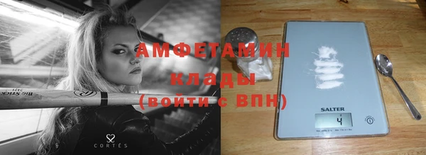 гашиш Рославль