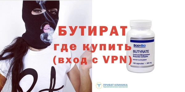 гашиш Рославль