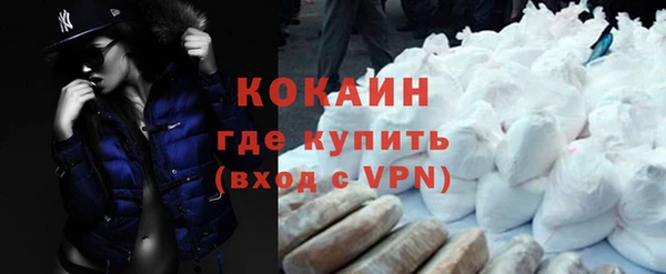 COCAINE Россошь