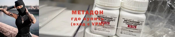 сатива Ростов