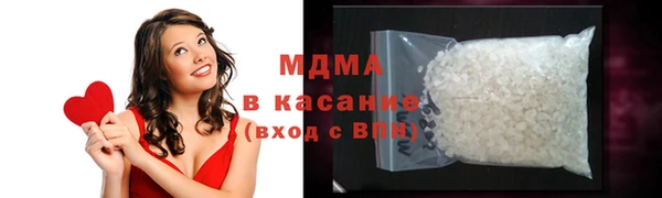 гашиш Рославль