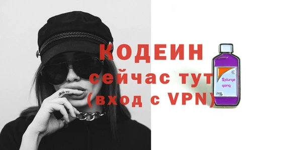 гашиш Рославль