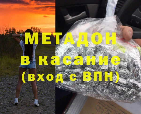 сатива Ростов