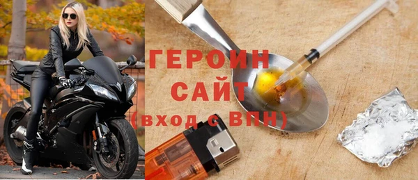 гашиш Рославль