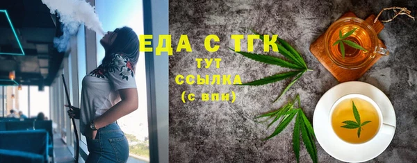 сатива Ростов