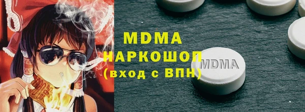 COCAINE Россошь