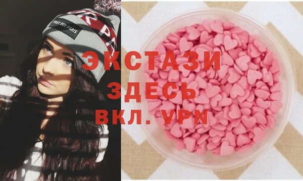 сатива Ростов