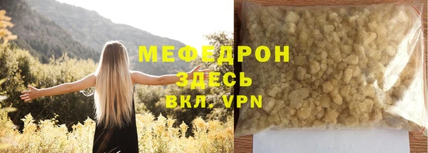 гашиш Рославль