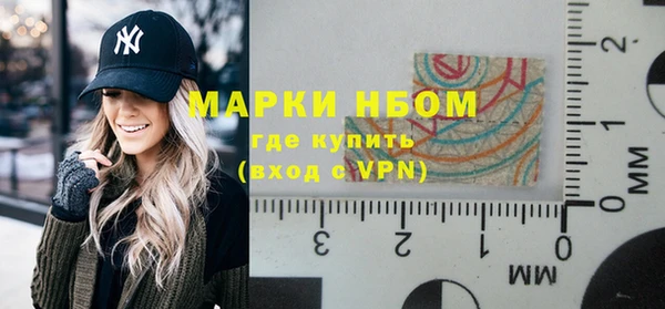 COCAINE Россошь