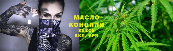 гашиш Рославль