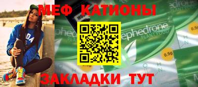 спиды Можайск