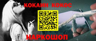 индика Моздок