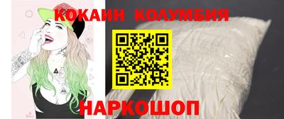спиды Можайск