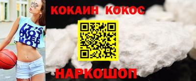 спиды Можайск