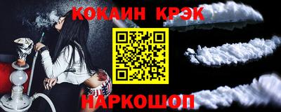 индика Моздок