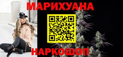 спиды Можайск