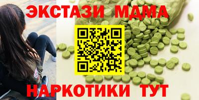 spice Можга