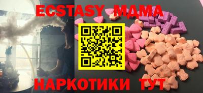 spice Можга
