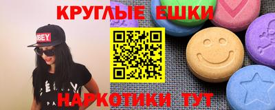 спиды Можайск